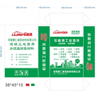 金刚砂